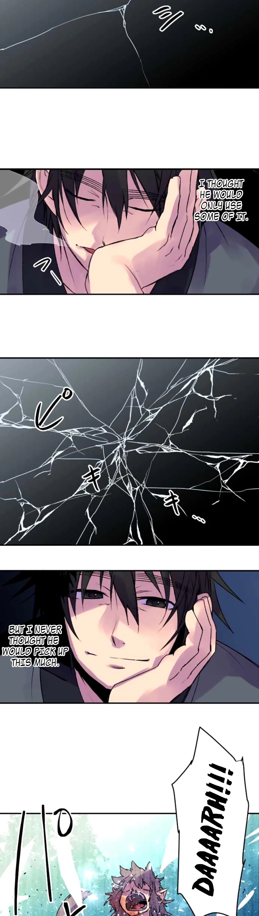 Ake no Tobari Chapter 122 page 5 - Chapter 122: Entering Akatsuki