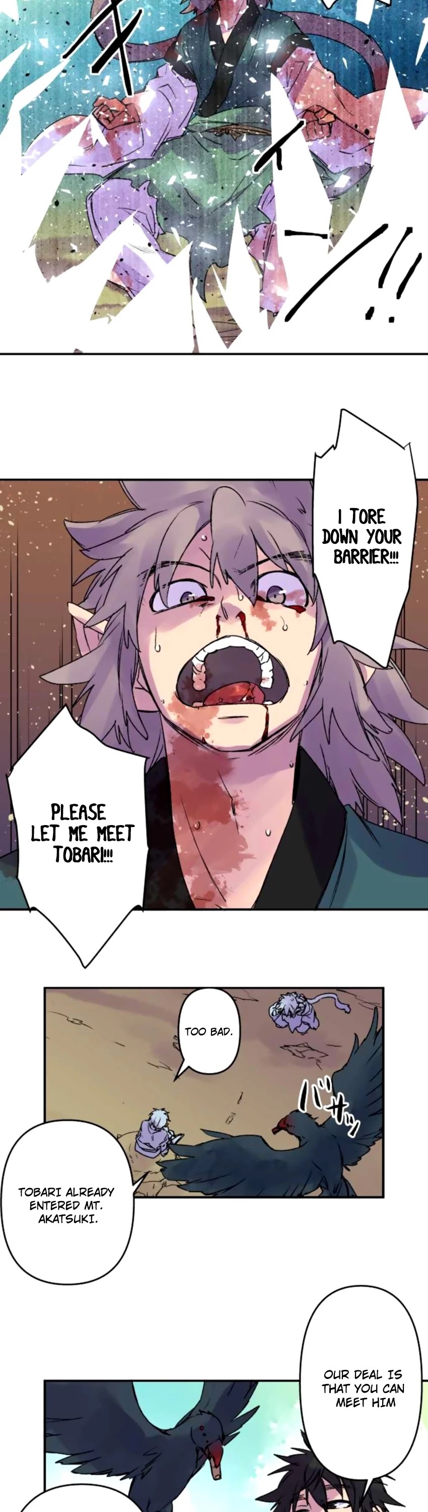 Ake no Tobari Chapter 122 page 6 - Chapter 122: Entering Akatsuki