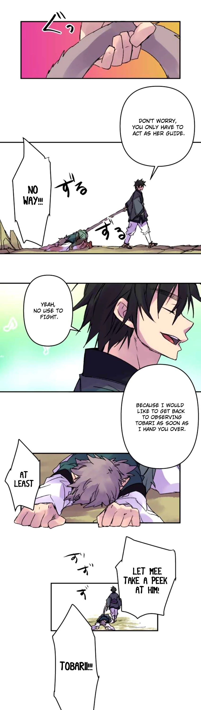 Ake no Tobari Chapter 122 page 9 - Chapter 122: Entering Akatsuki