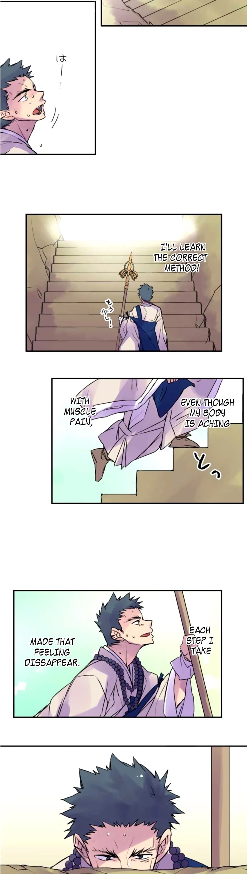 Ake no Tobari Chapter 123 page 9 - Chapter 123: More Than Enough Talent