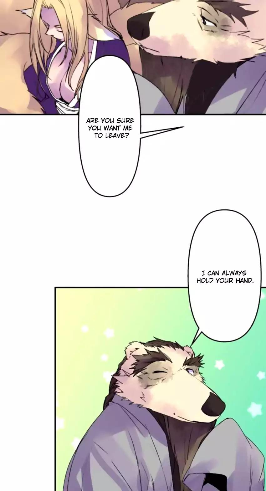 Ake no Tobari Chapter 124 page 17 - Chapter 124