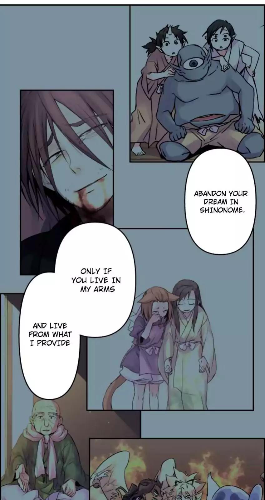 Ake no Tobari Chapter 125 page 13 - Chapter 125