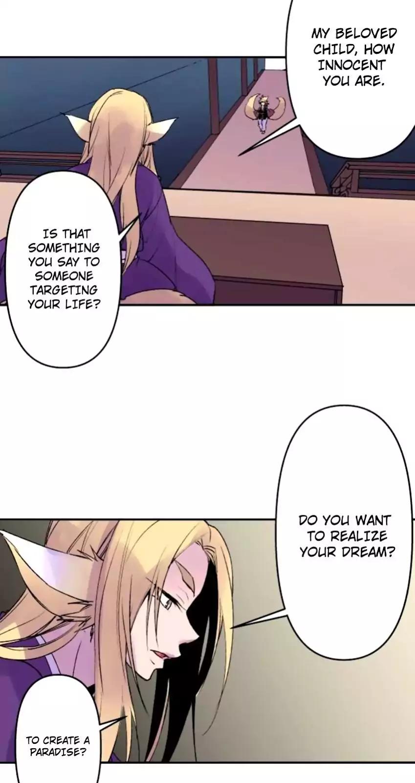Ake no Tobari Chapter 125 page 8 - Chapter 125