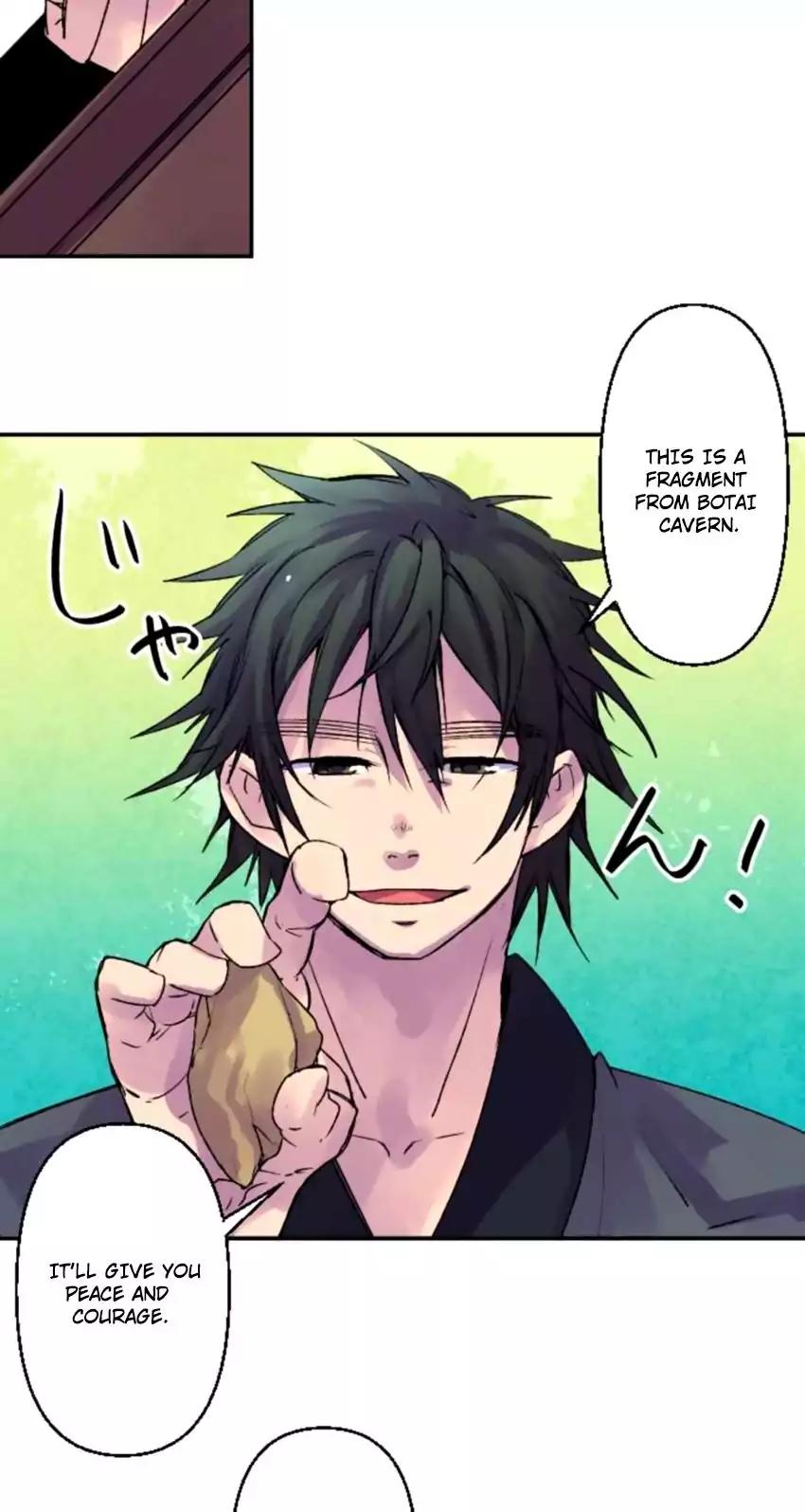 Ake no Tobari Chapter 126 page 5 - Chapter 126