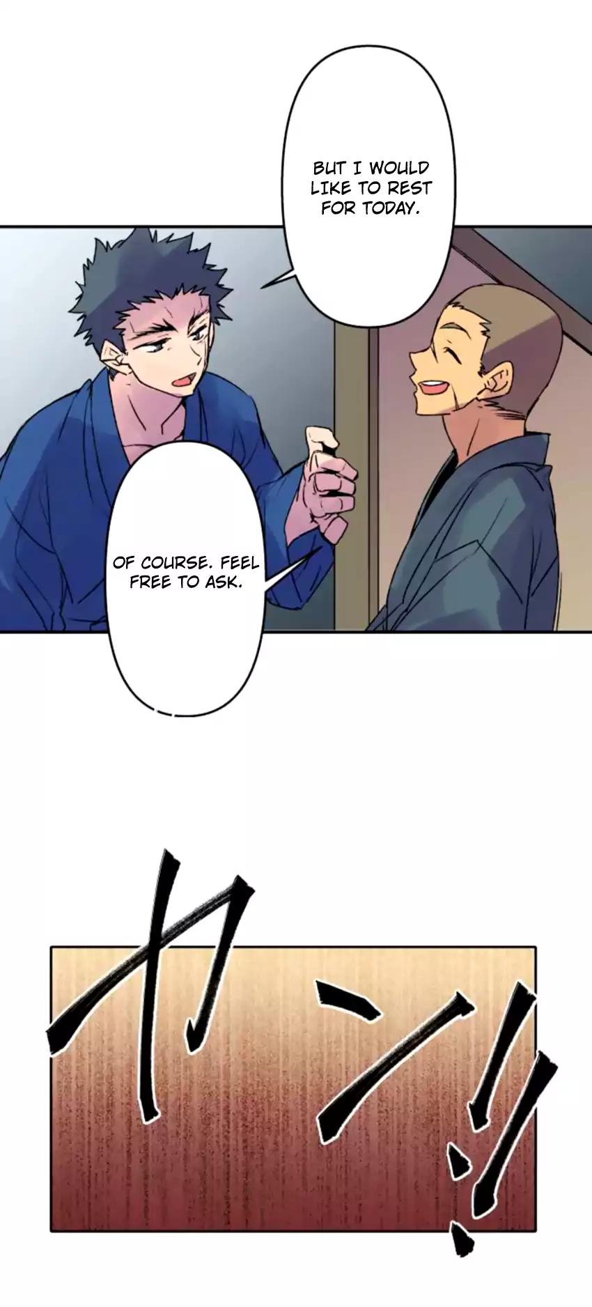 Ake no Tobari Chapter 127 page 17 - Chapter 127