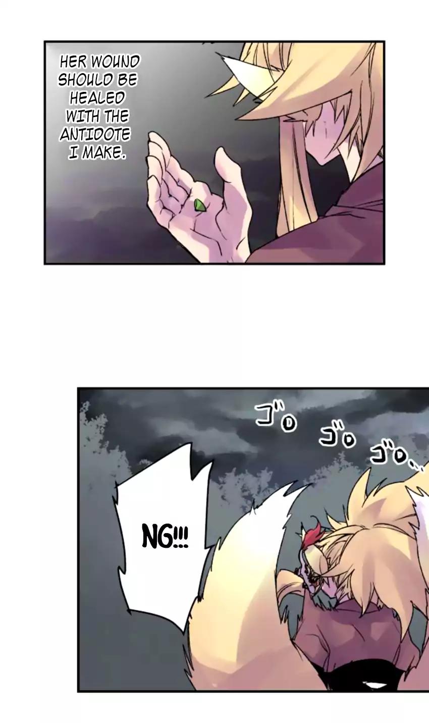 Ake no Tobari Chapter 127 page 4 - Chapter 127
