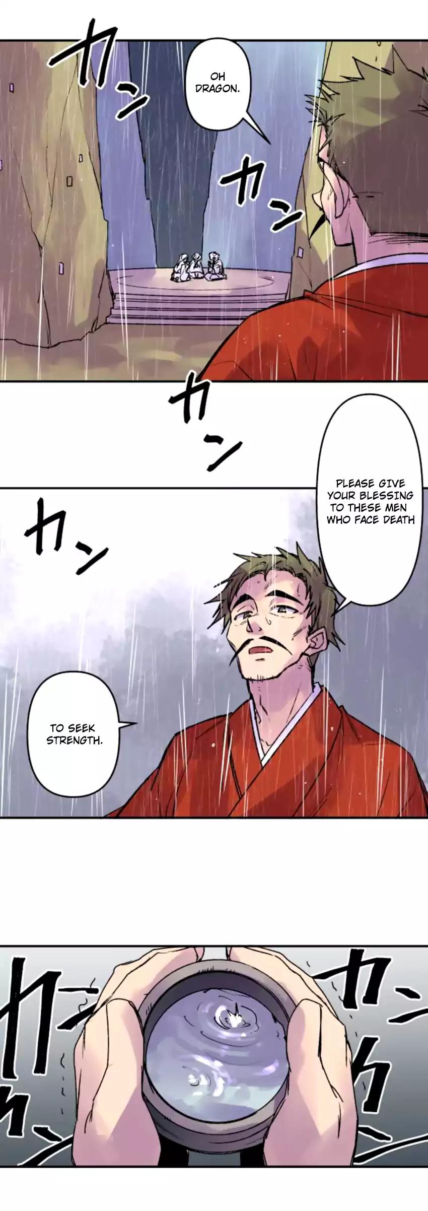 Ake no Tobari Chapter 128 page 2 - Chapter 128