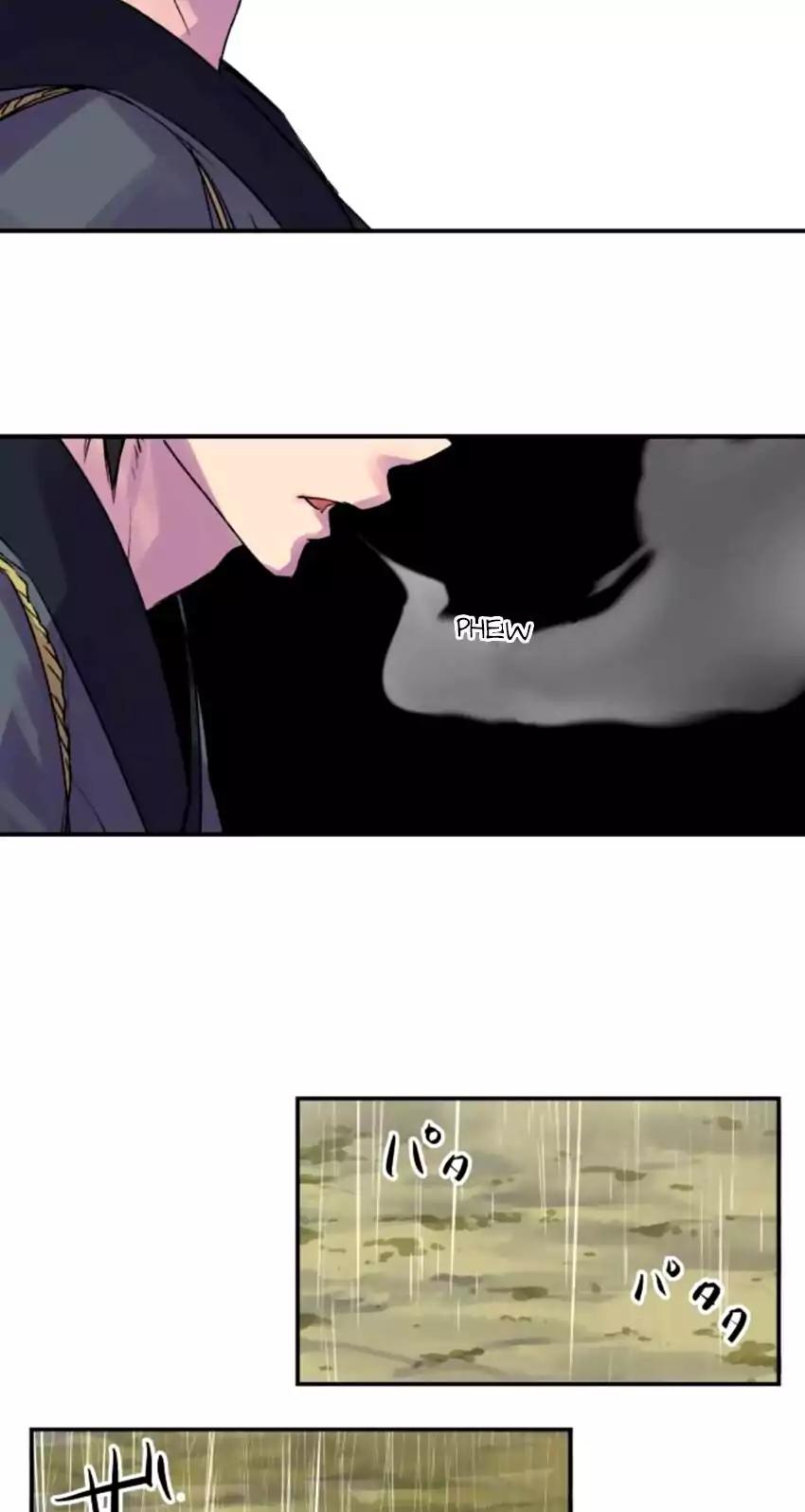 Ake no Tobari Chapter 129 page 25 - Chapter 129
