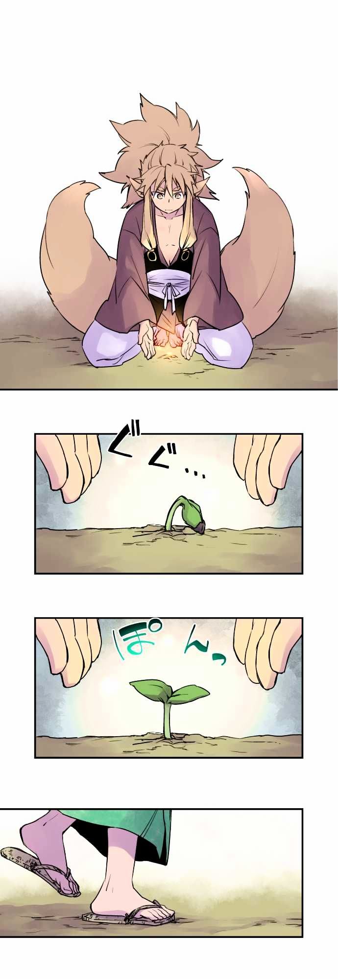 Ake no Tobari Chapter 13 page 5 - Chapter 13 : A Flower For You (1)