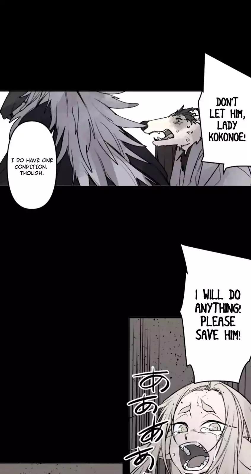 Ake no Tobari Chapter 130 page 15 - Chapter 130