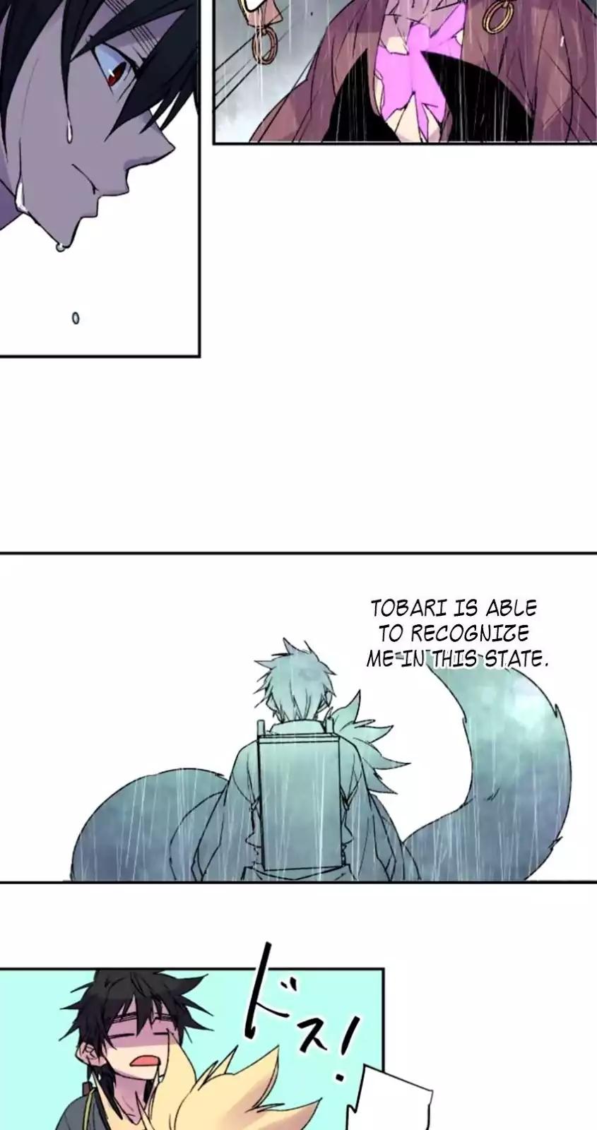 Ake no Tobari Chapter 131 page 21 - Chapter 131