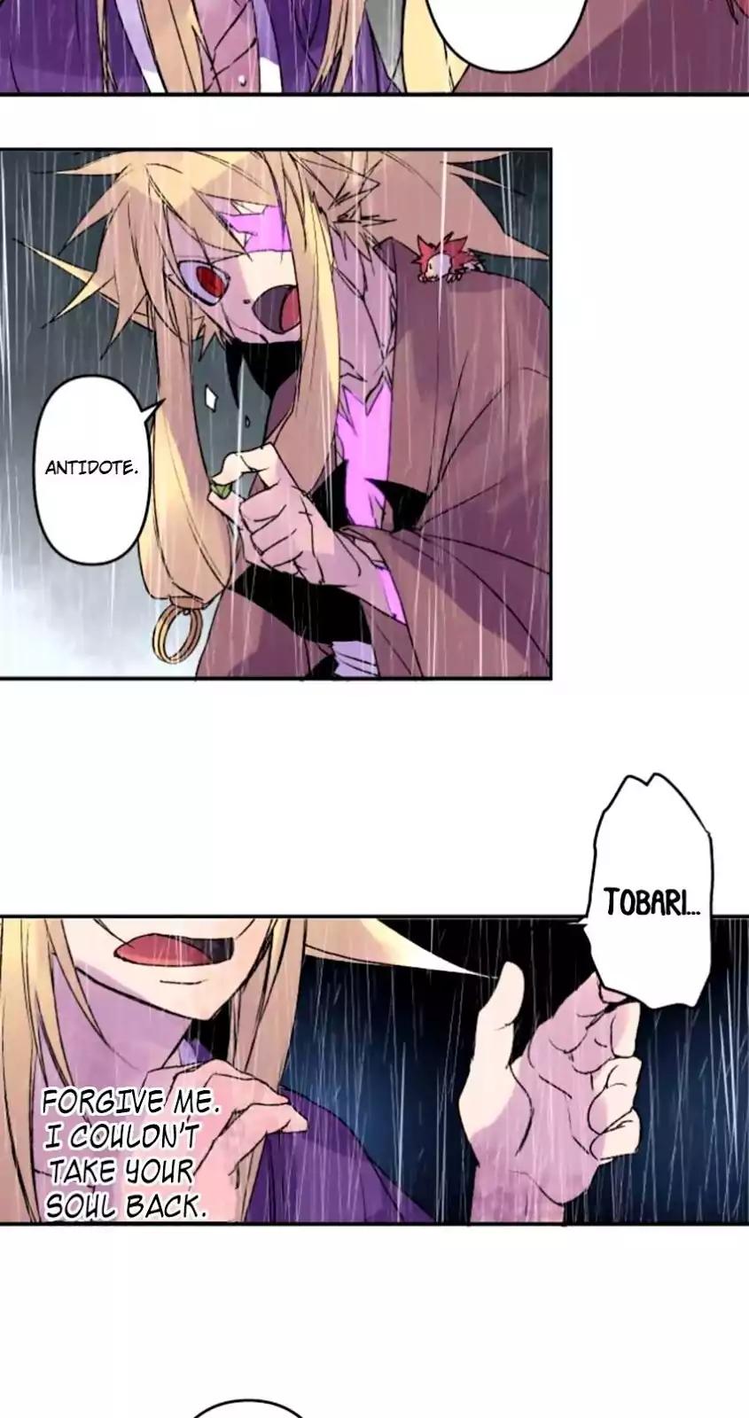 Ake no Tobari Chapter 131 page 25 - Chapter 131