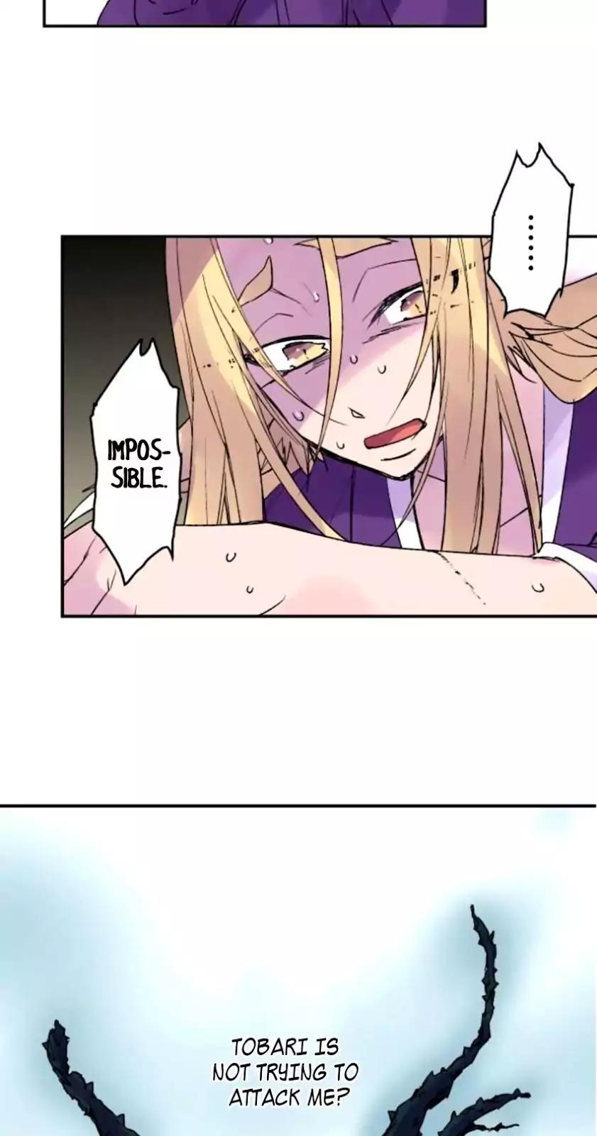 Ake no Tobari Chapter 133 page 25 - Chapter 133