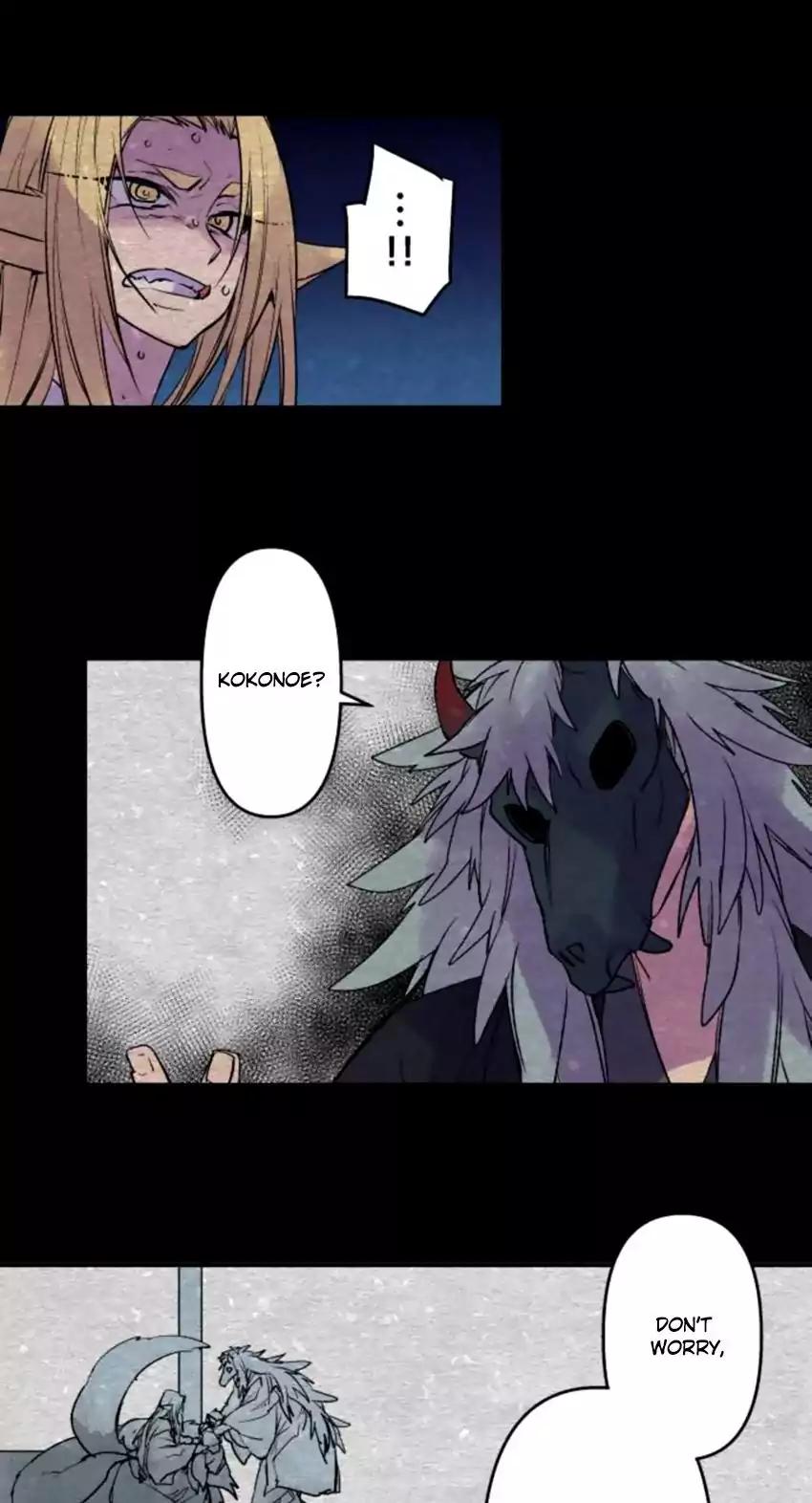 Ake no Tobari Chapter 134 page 14 - Chapter 134