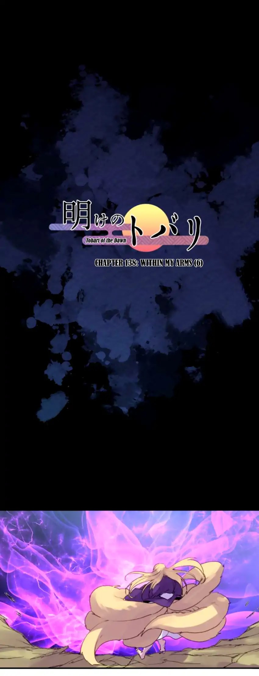 Ake no Tobari Chapter 138 page 1 - Chapter 138: Within My Arm (6)