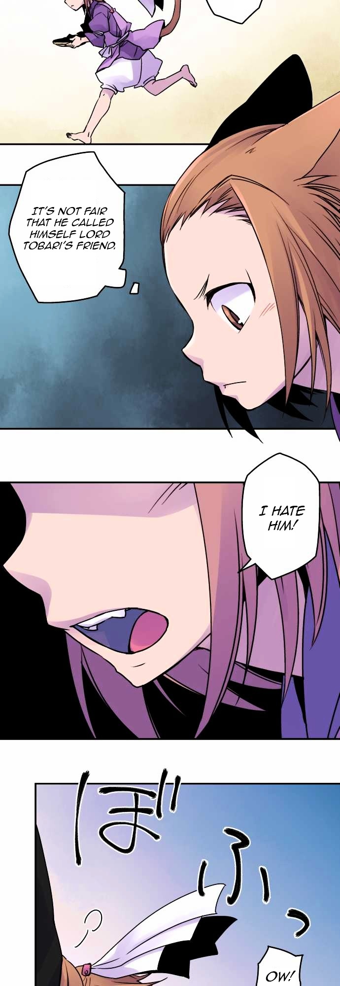 Ake no Tobari Chapter 14 page 6 - Chapter 14 : A Flower For You (2)