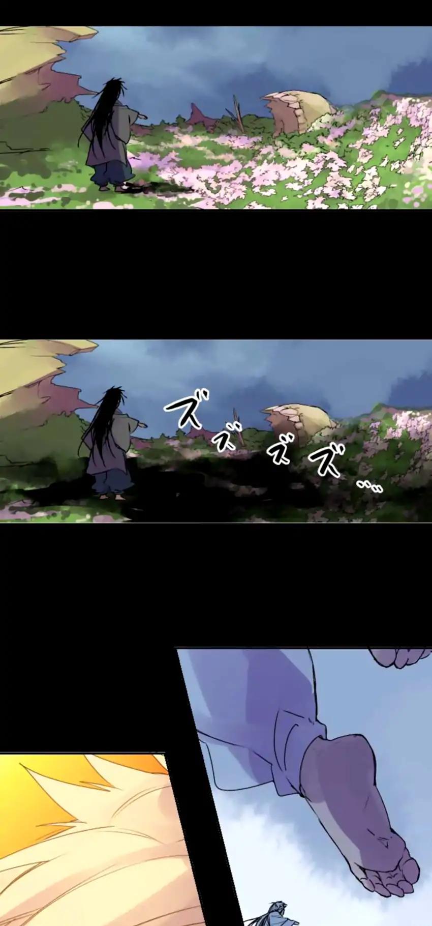 Ake no Tobari Chapter 142 page 6 - Chapter 142: Within My Arms (10)