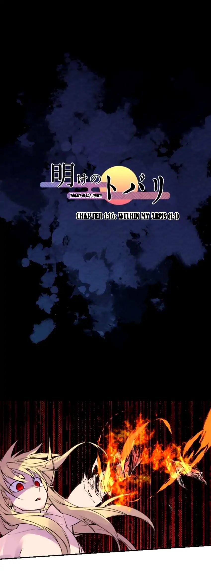 Ake no Tobari Chapter 146 page 1 - Chapter 146: Within My Arm (14)