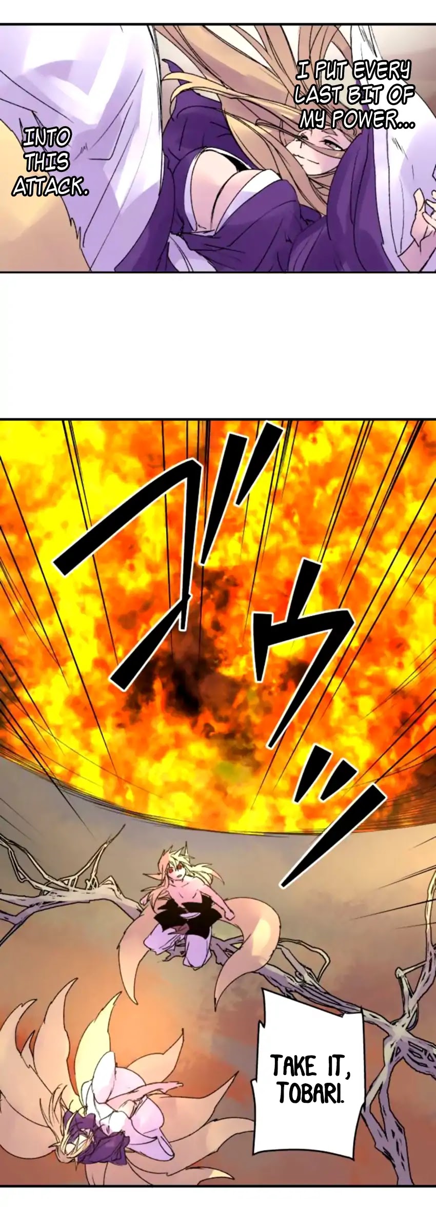 Ake no Tobari Chapter 148 page 29 - Chapter 148: Within My Arms (16)