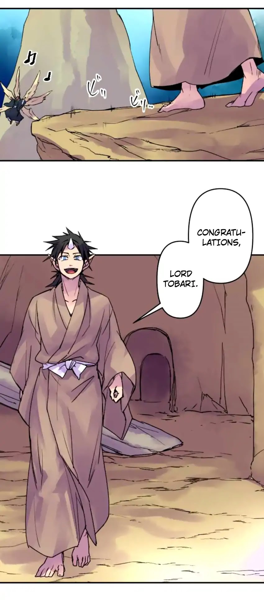 Ake no Tobari Chapter 149 page 20 - Chapter 149: Celebration