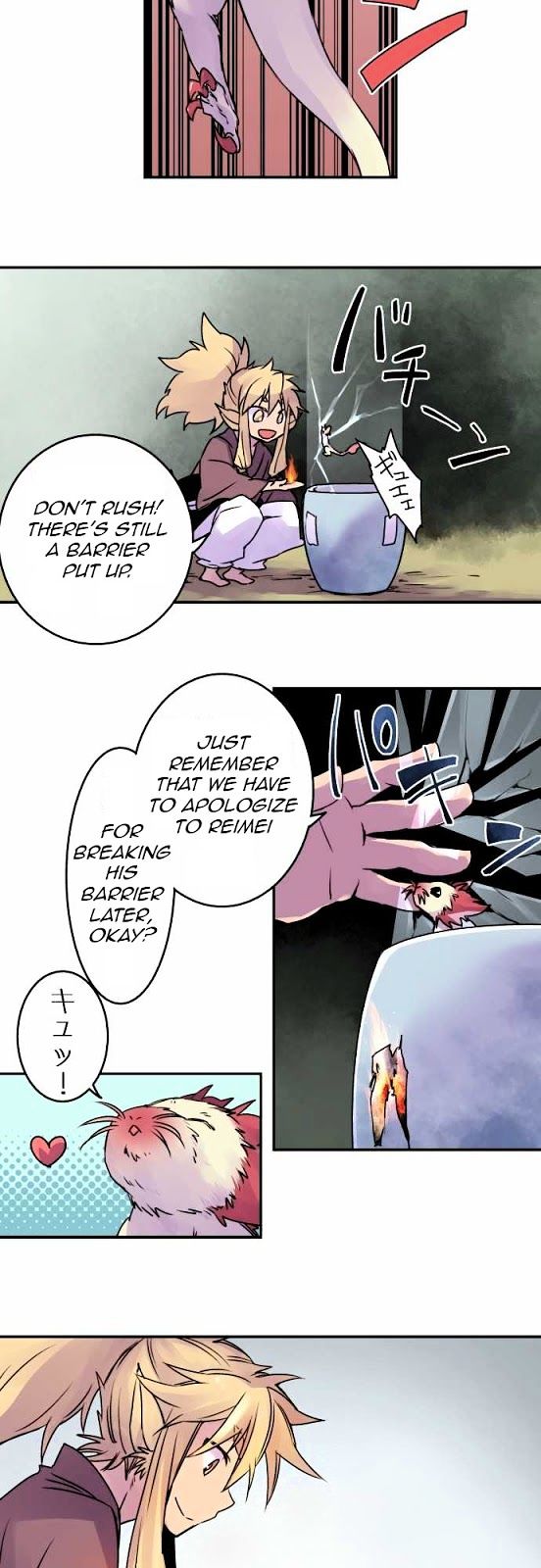 Ake no Tobari Chapter 15 page 13 - Chapter 15 : A Flower For You (3)