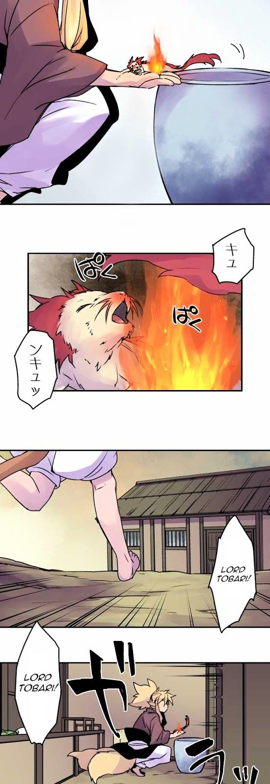 Ake no Tobari Chapter 15 page 14 - Chapter 15 : A Flower For You (3)