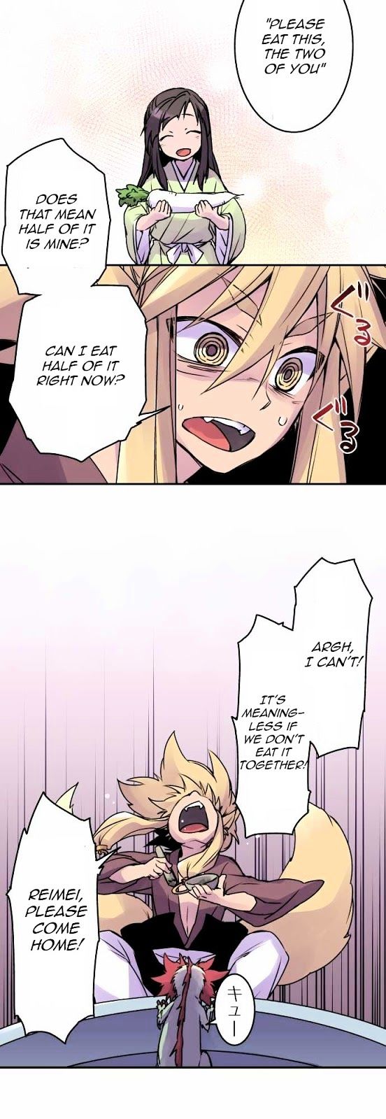 Ake no Tobari Chapter 15 page 9 - Chapter 15 : A Flower For You (3)
