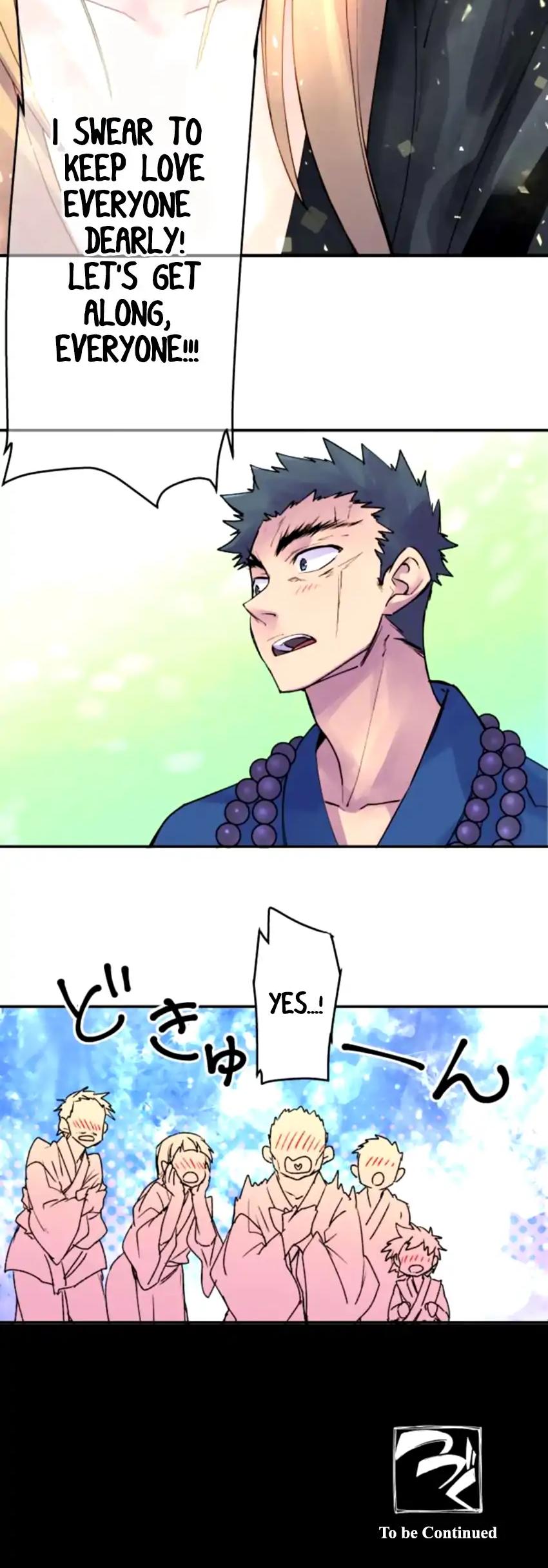 Ake no Tobari Chapter 150 page 19 - Chapter 150: Ambition