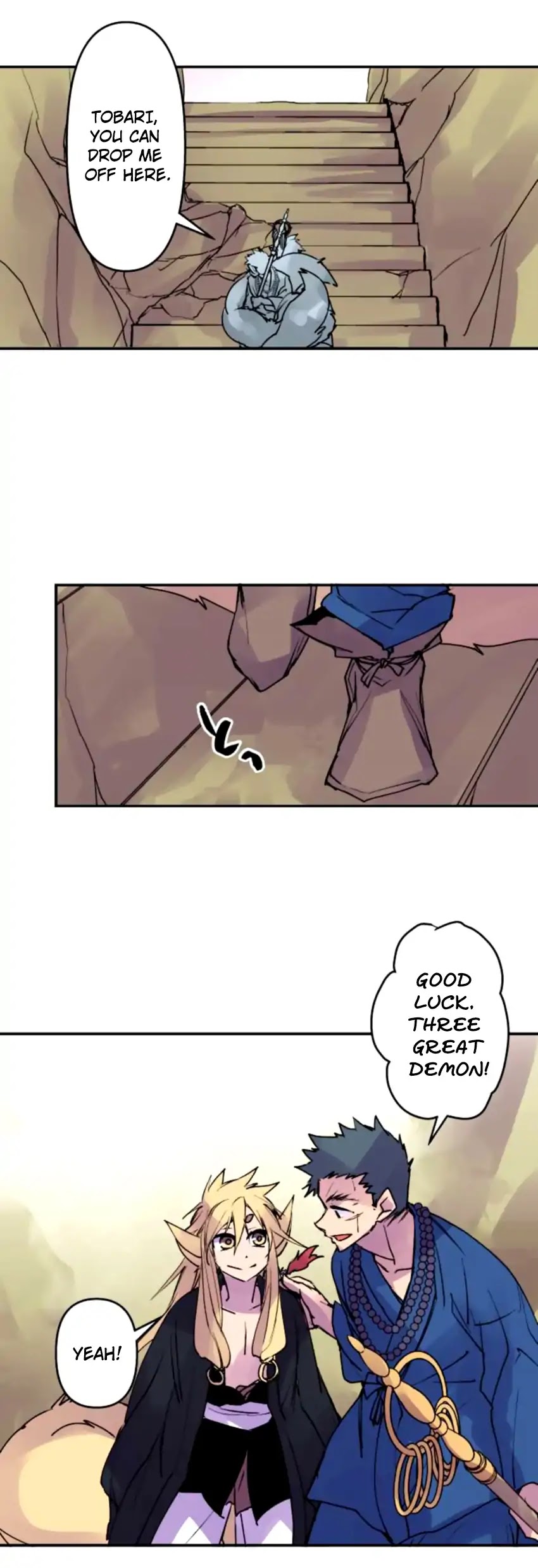 Ake no Tobari Chapter 151 page 8 - Chapter 151: A Fun Walk
