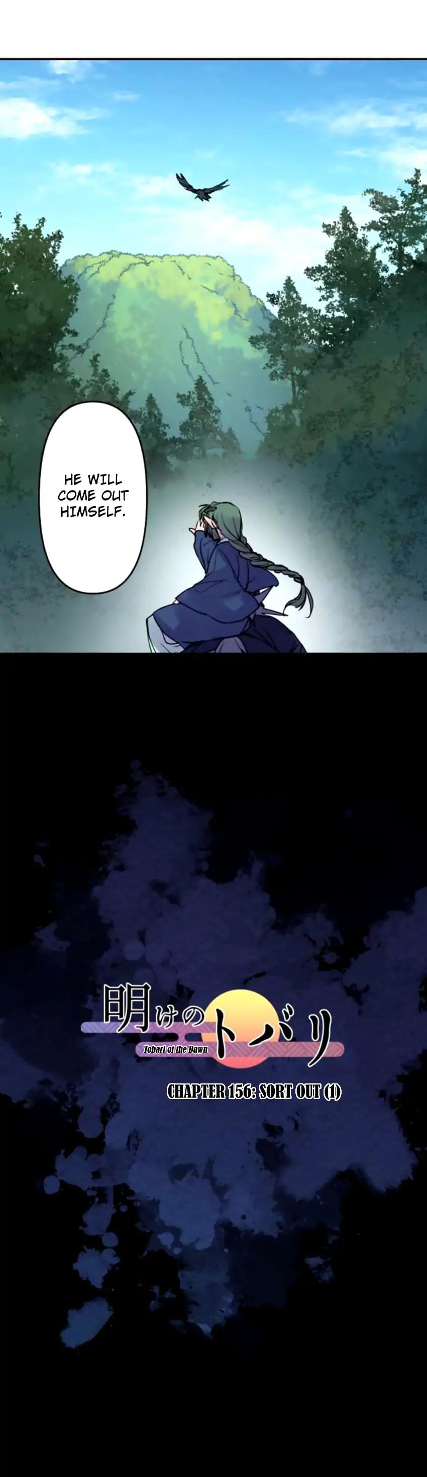 Ake no Tobari Chapter 156 page 15 - Chapter 156: Sort Out (1)