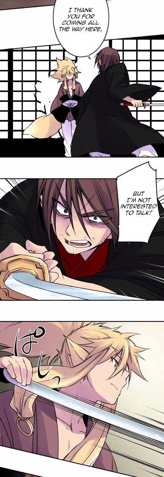 Ake no Tobari Chapter 16 page 16 - Chapter 16 : A Flower For You (4)