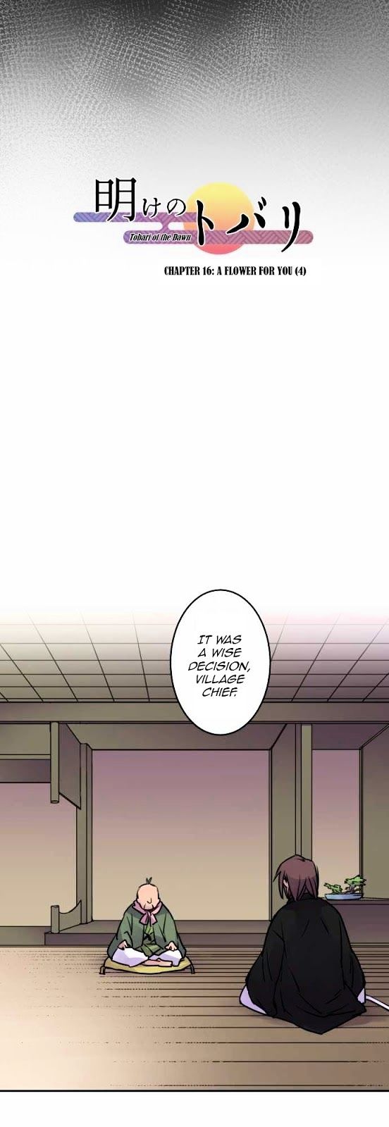 Ake no Tobari Chapter 16 page 7 - Chapter 16 : A Flower For You (4)