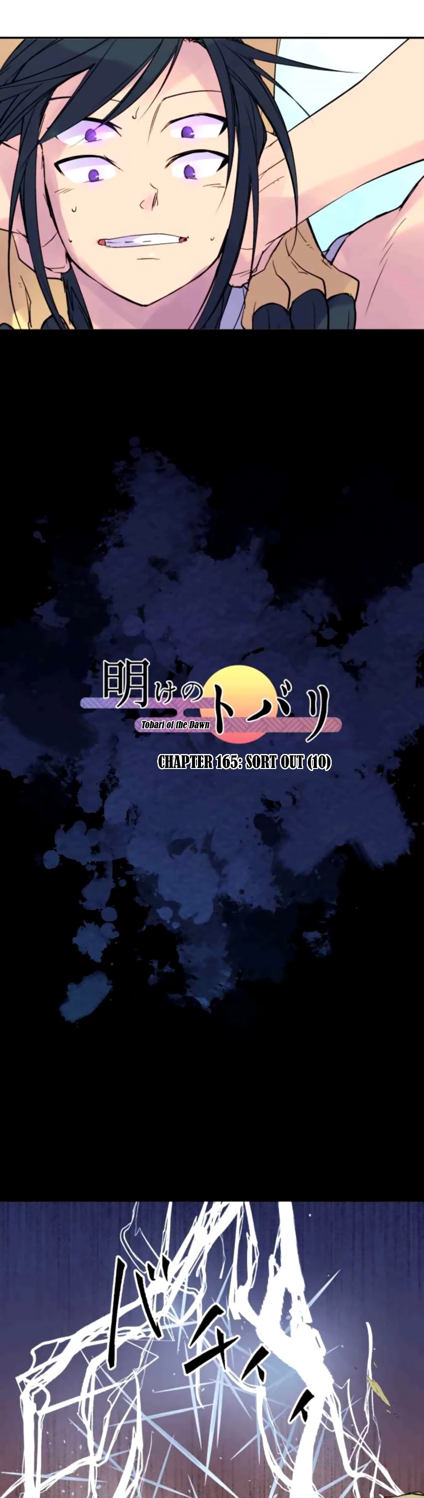 Ake no Tobari Chapter 165 page 8 - Chapter 165: Sort Out (10)