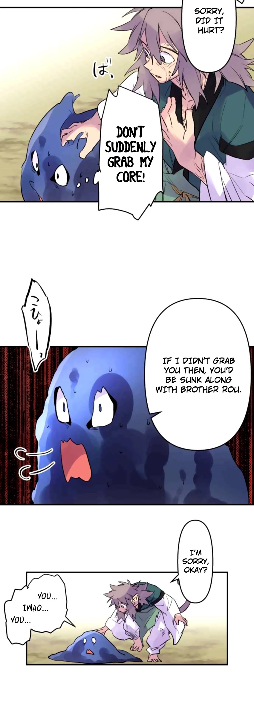 Ake no Tobari Chapter 168 page 6 - Chapter 168: Sort Out (13)