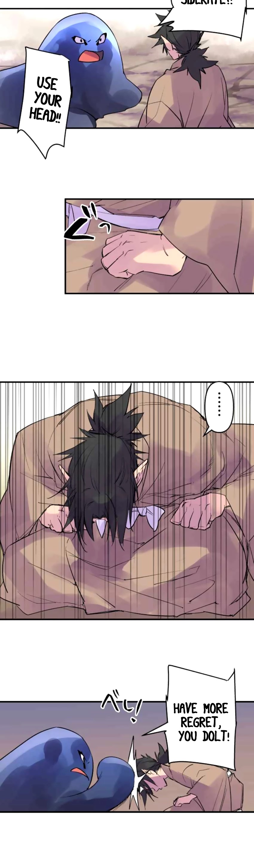 Ake no Tobari Chapter 169 page 10 - Chapter 169: There is a Reminder