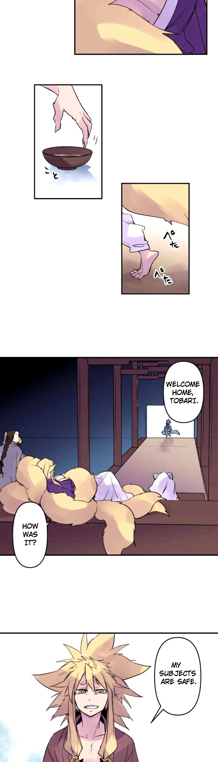 Ake no Tobari Chapter 169 page 18 - Chapter 169: There is a Reminder