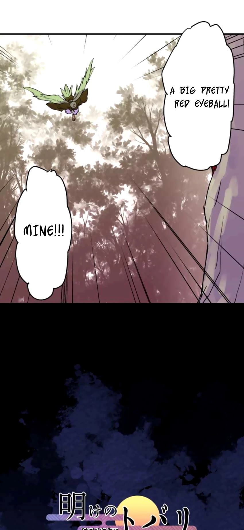 Ake no Tobari Chapter 169 page 3 - Chapter 169: There is a Reminder