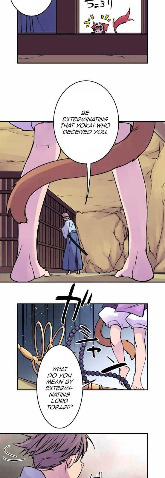Ake no Tobari Chapter 17 page 13 - Chapter 17 : A Flower For You (5)