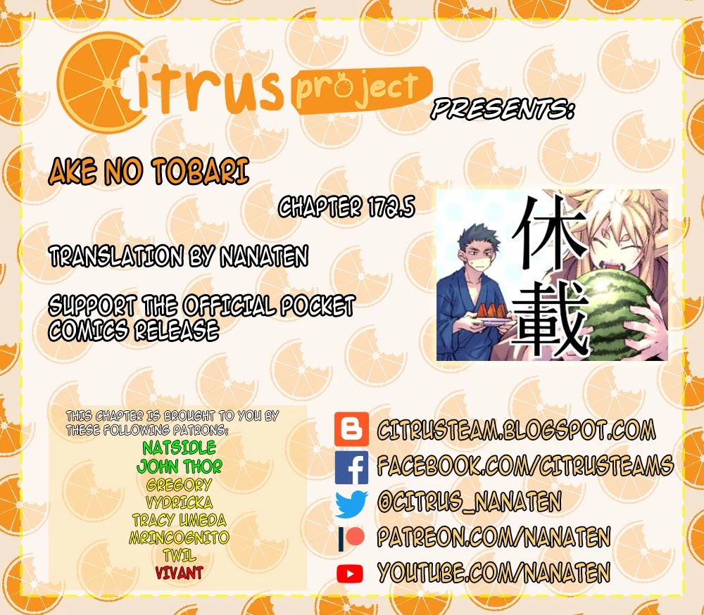 Ake no Tobari Chapter 172.5 page 12 - Chapter 172.5: Tobari on a Break