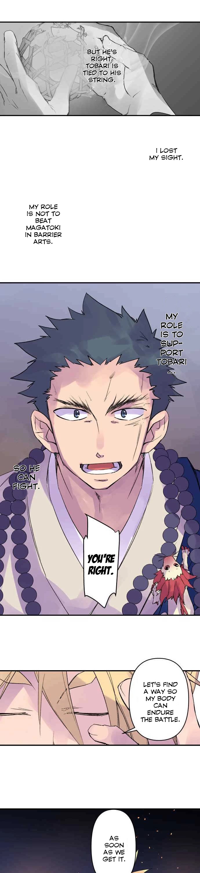 Ake no Tobari Chapter 173 page 13 - Chapter 173: Guideline