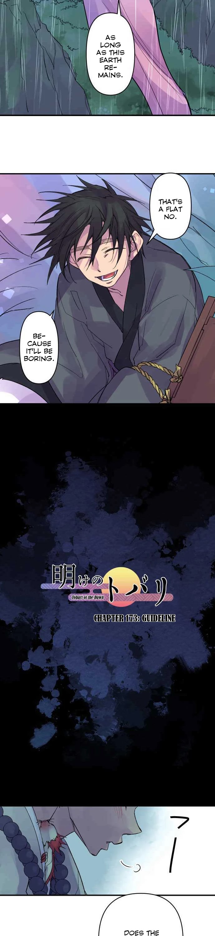 Ake no Tobari Chapter 173 page 4 - Chapter 173: Guideline