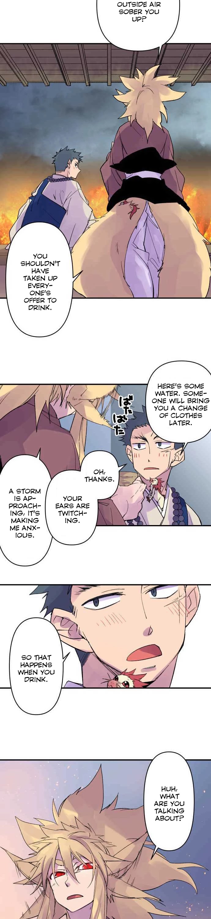Ake no Tobari Chapter 173 page 5 - Chapter 173: Guideline