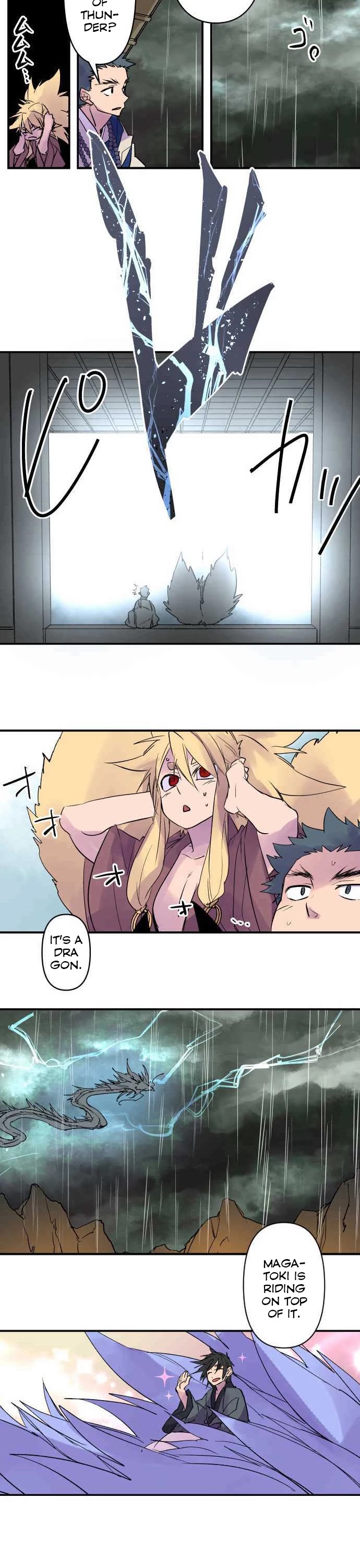 Ake no Tobari Chapter 173 page 7 - Chapter 173: Guideline