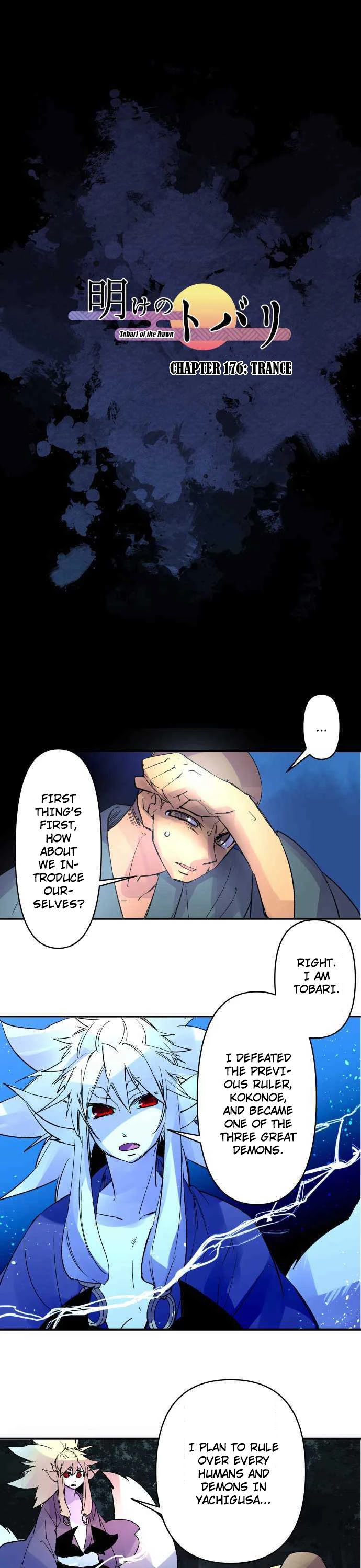 Ake no Tobari Chapter 176 page 1 - Chapter 176: Trance