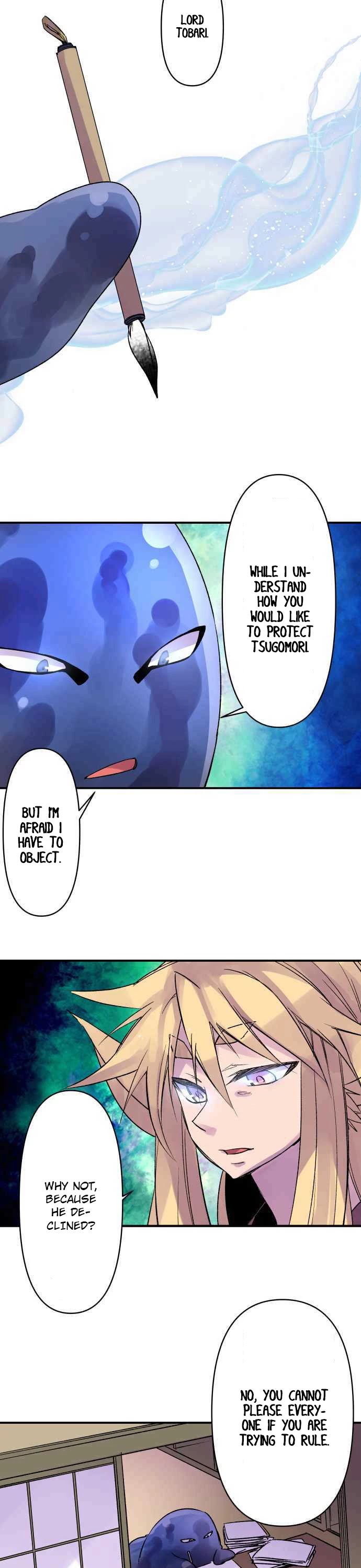 Ake no Tobari Chapter 177 page 3 - Chapter 177: Humble Opinion
