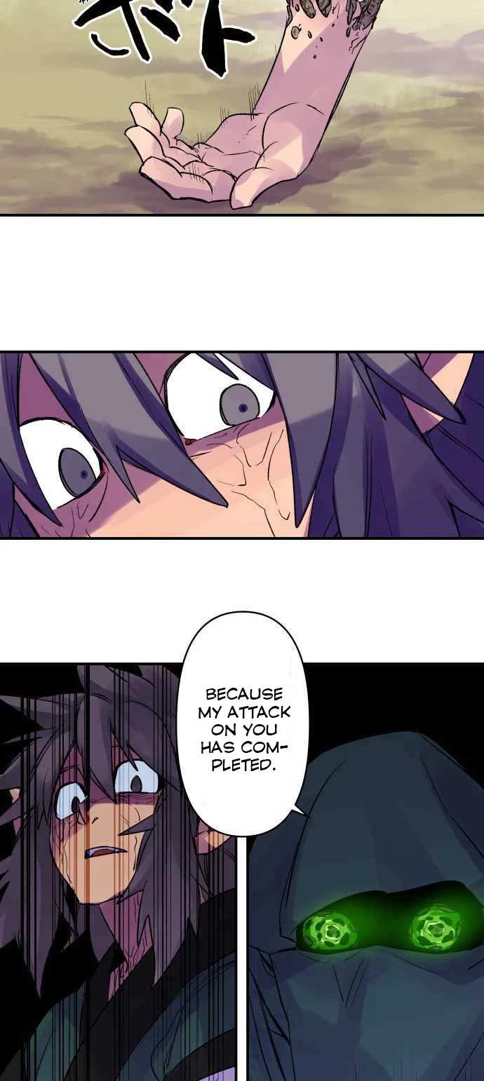 Ake no Tobari Chapter 179 page 13 - Chapter 179: Remaining Light (1)