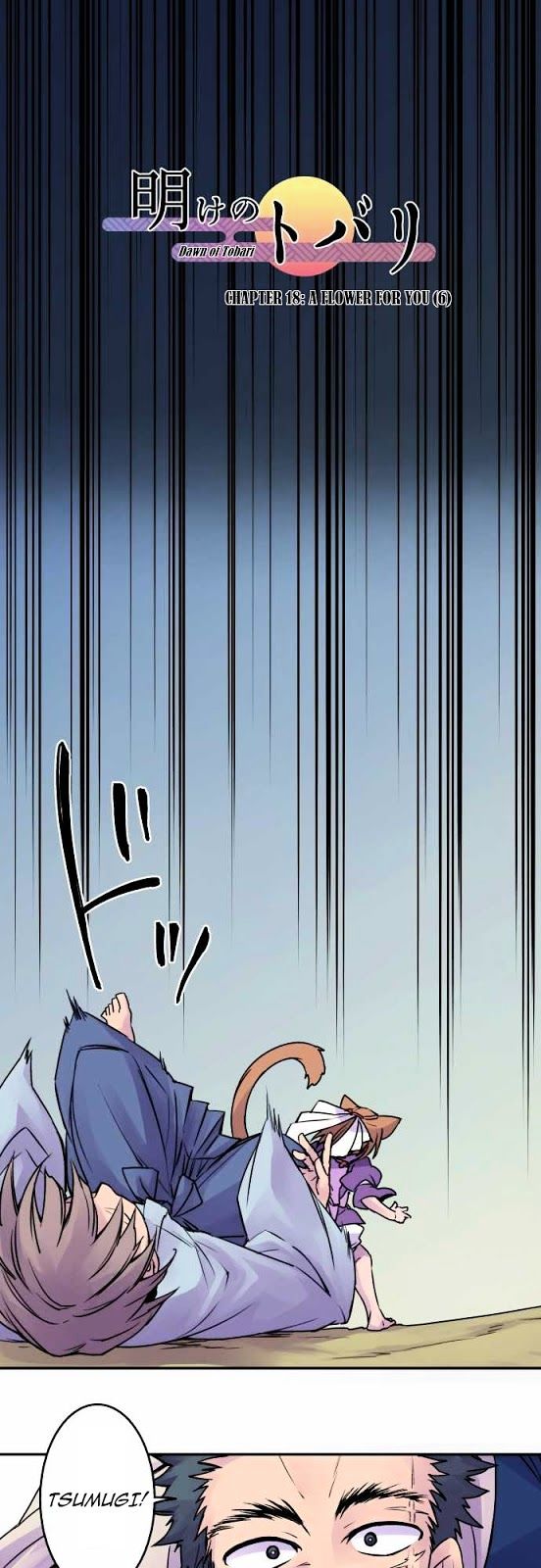 Ake no Tobari Chapter 18 page 3 - Chapter 18 : A Flower For You (6)