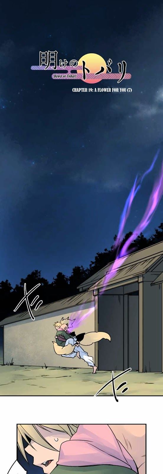 Ake no Tobari Chapter 19 page 1 - Chapter 19 : A Flower For You (7)
