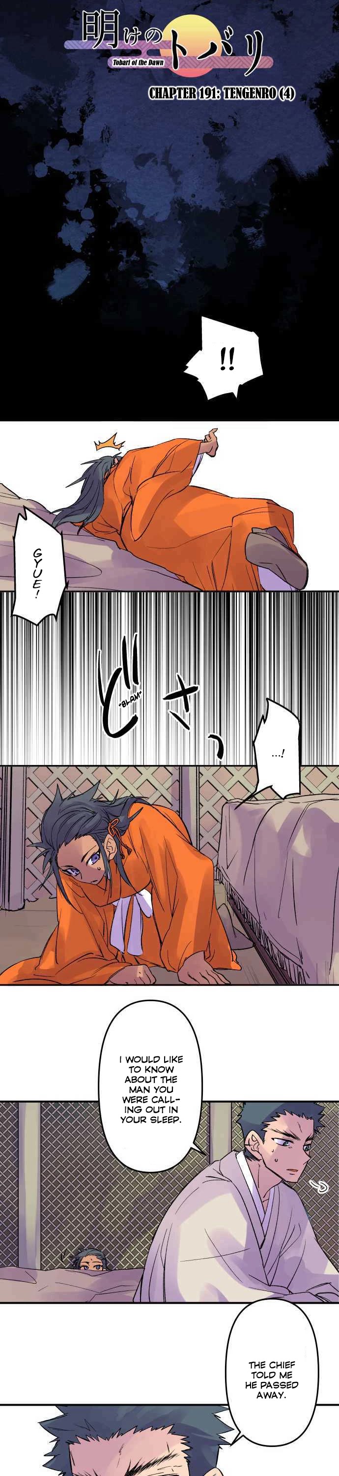 Ake no Tobari Chapter 191 page 3 - Chapter 191: Tengenro (4)