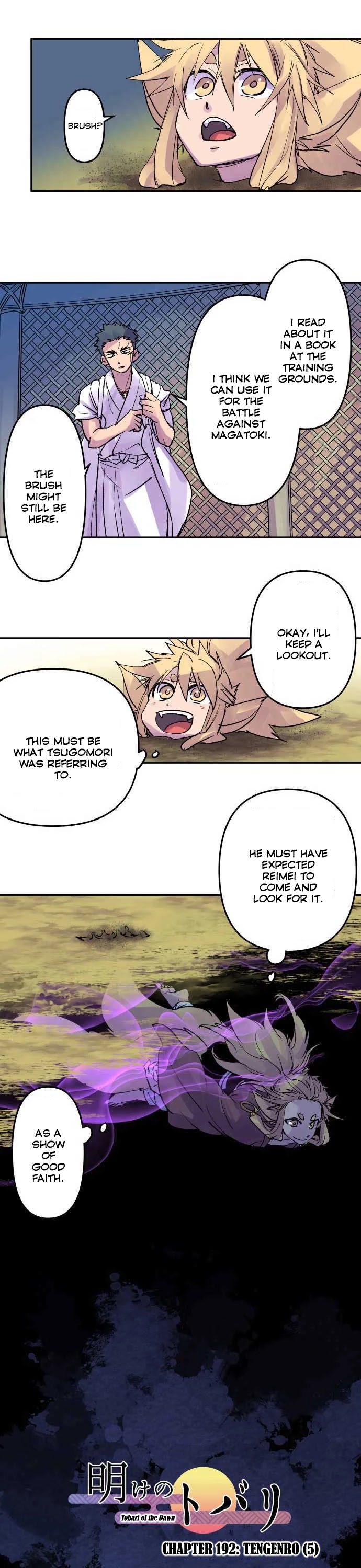 Ake no Tobari Chapter 192 page 6 - Chapter 192: Tengenro (5)